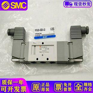 VF5320 5D1 电磁阀VF5120 5DZD1 VF5220 5DD1 原装 5DZ1