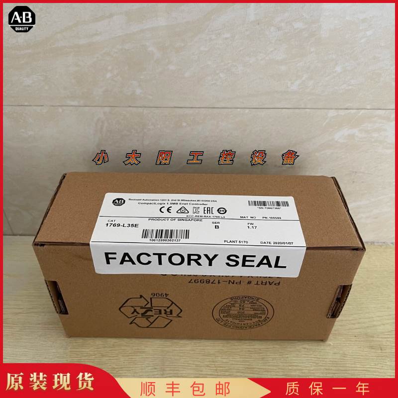 全新 AB 1769-L35E AB 1769L35E  美国  全新 原装 现货 质保一年