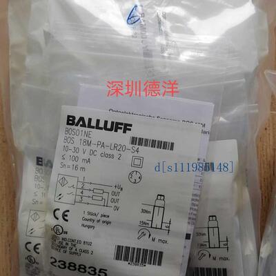 全新原装巴鲁夫balluff BOS01NE BOS 18M-PA-LR20-S4现货
