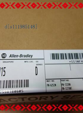1794-ACN15 AB Flex ControlNet适配器 全新 现货