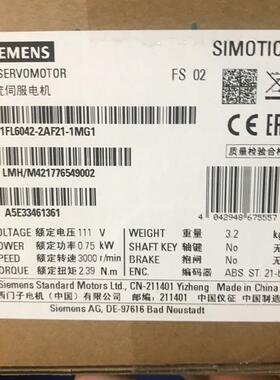 1FL6042-2AF21-1MA1V90低惯量伺服电机1FL6042-2AF21-1MG1