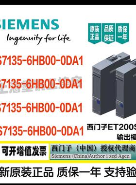 ET200SP 6ES7135-6HBOO-ODA1模拟量模块6ES7 1356HB000DA1
