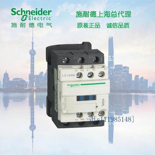 施耐德 TeSys D系列三极接触器 38A 36V LC1D38CC7C