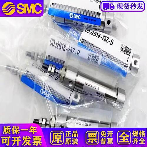 全新 MI12/CD85N12-10/20/25/40/50/75/80/100
