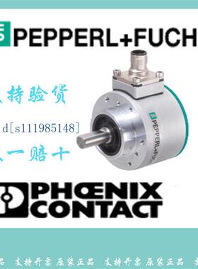 P+F倍加福德国旋转编码器现货PVM58N-011AZROBN-1213