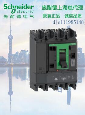 原装 施耐德C40N42D400 塑壳断路器NSX400N MIC2.3 400A 4P4D