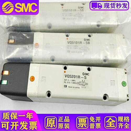 VQ4500-S VQ5351-5GB VQ5300-5 VQ5401-5-0 VQ5201-5W VQ4351R-5H