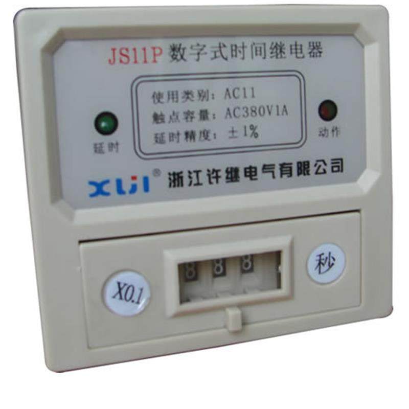 「许继」数字时间继电器JS11P 99.9S 380V 搅拌机专用时间控制器