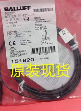 原装现货BOS0005传感器BOS 08M-PS-RD11-02替代BOS01RC