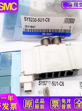 原装电磁阀SY3A30H-5U1-C4 SY5230-5U1-C6现货