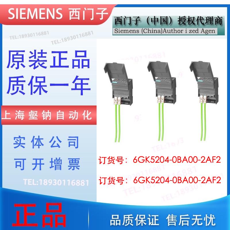 全新原装6GK5204-0BA00-2AF2 XF204电气交接机模块6GK 52O4