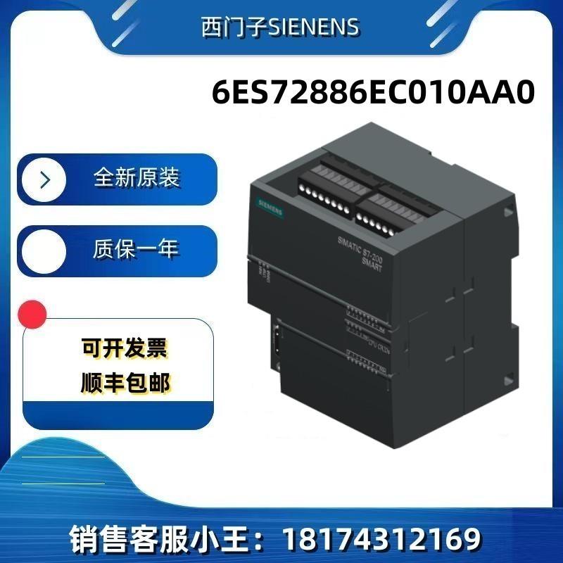 西门子I/O扩展电缆6ES72886EC010AA0长度1米S7-200SMART