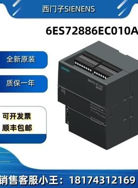 西门子I/O扩展电缆6ES72886EC010AA0长度1米S7-200SMART