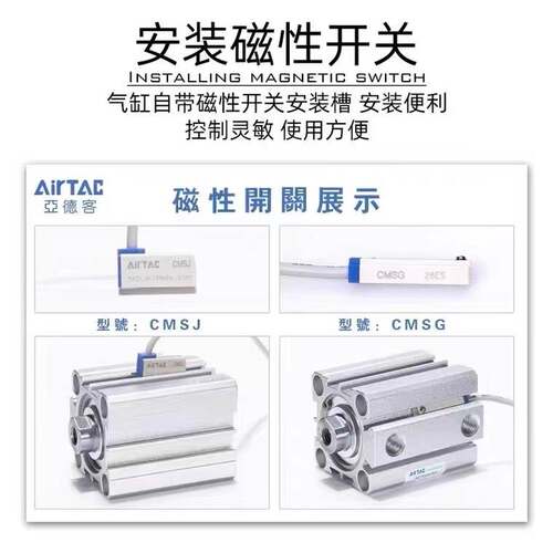AirTAC亚德客超薄气缸 ACQ32X30 ACQ32X30B ACQ32X30S ACQ32X30SB