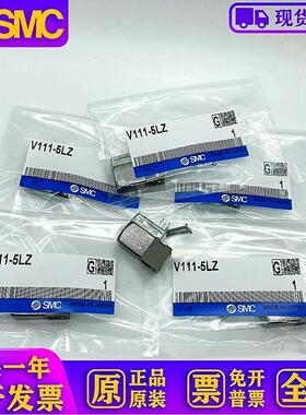 原装电磁阀头线圈V111-5L/5LZ/5M/5MZ/5G/5GZ/4L/4M/6G/3L