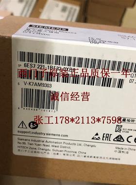 6ES7221-1BF32-0XB0SM 1221数字量模块6ES7 221-1BH32-0XB0