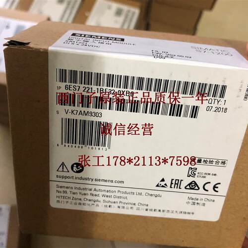 6ES7221-1BF32-0XB0SM 1221数字量模块6ES7 221-1BH32-0XB0