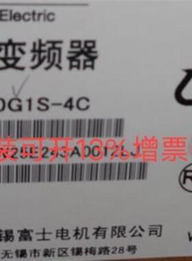全新原装FRN110G1S-4C变频器,加点可开13%增票