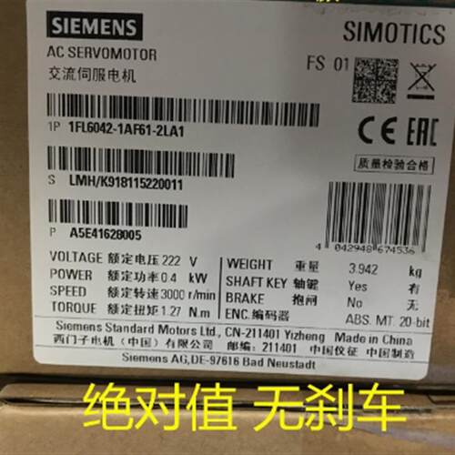 V90伺服电机0.4KW编码器400V S-1FL6 1FL6042-1AF61-2LA1