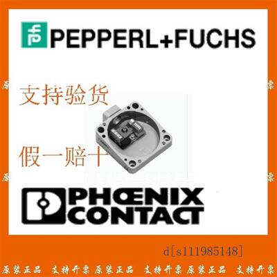 倍加福p+f现货IQT1-F61-IO-V1 读/写站 IUH-F192-V1-FR2 读/写头