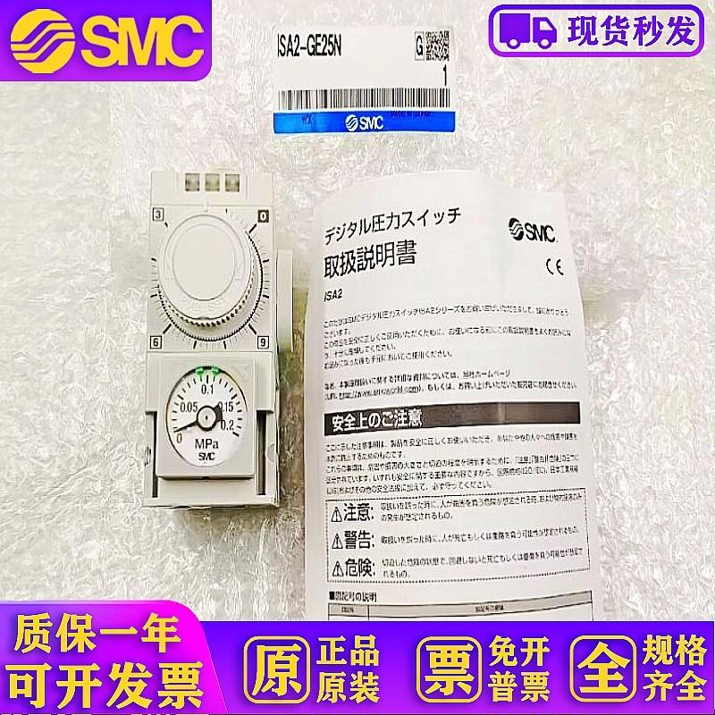 气动位置传感器ISA2-GE25N ISA2-GE45 ISA2-GE41 ISA2-GE21