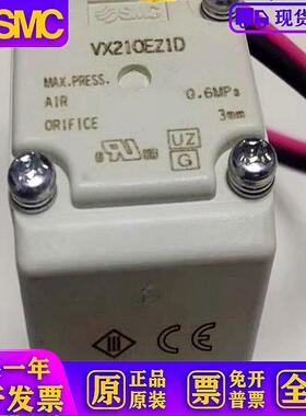 VX210EZ1D 日本原装空气DC12V电磁阀 特价销售 现货提供