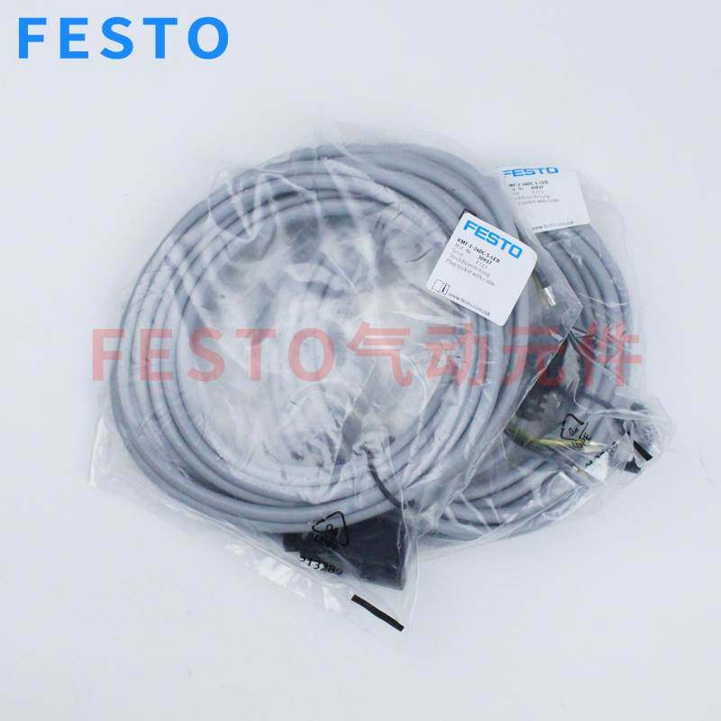 FESTO带电缆插头KMF-1-24DC-2,5-230AC5-10LED30935 30937 193458
