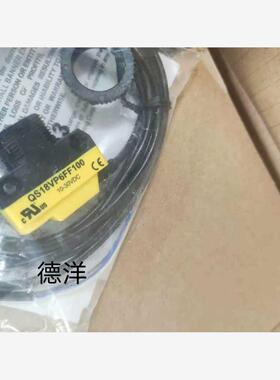 邦纳BANNER全新QS18VP6FF100光电开关库存现货正品现货71641