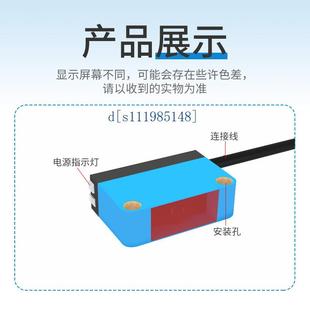 思迈达镜面反射光电开关SMD-451回归反射型传感器E3Z-R61带反光板