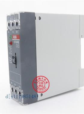 原装ABB电子时间继电器 CT-ERE 220-240VAC;1SVR550107R4100