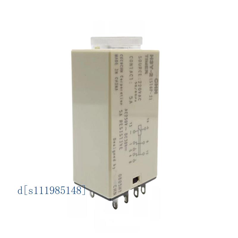 送座通电延时小型时间继电器8脚H3Y-2可调控制器AC220V DC24V 12V
