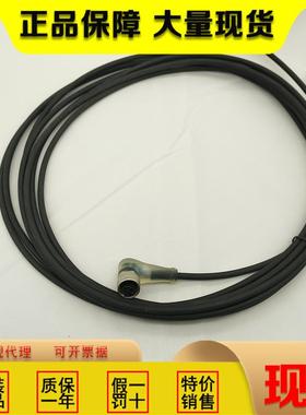 BCC0727 单头线缆BCC M425-0000-1A-004-PX0334-030