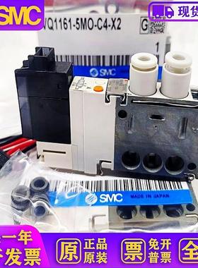 电磁阀VQ1171-5L-C4 VQ1170N VQ1161-5MO-C4-C6 VQ1261-5L-X2