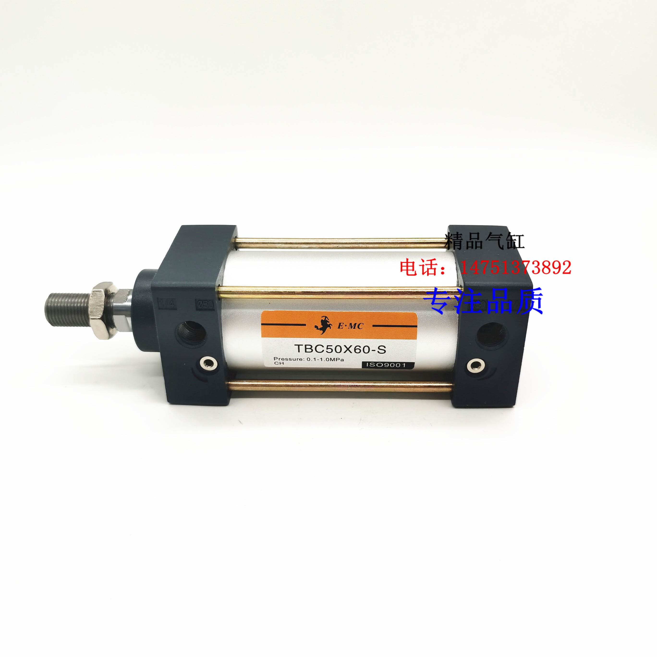 EMC标准气缸TBCD/TBCJ/TBC125X25/50/75/100/125/150/160/175S