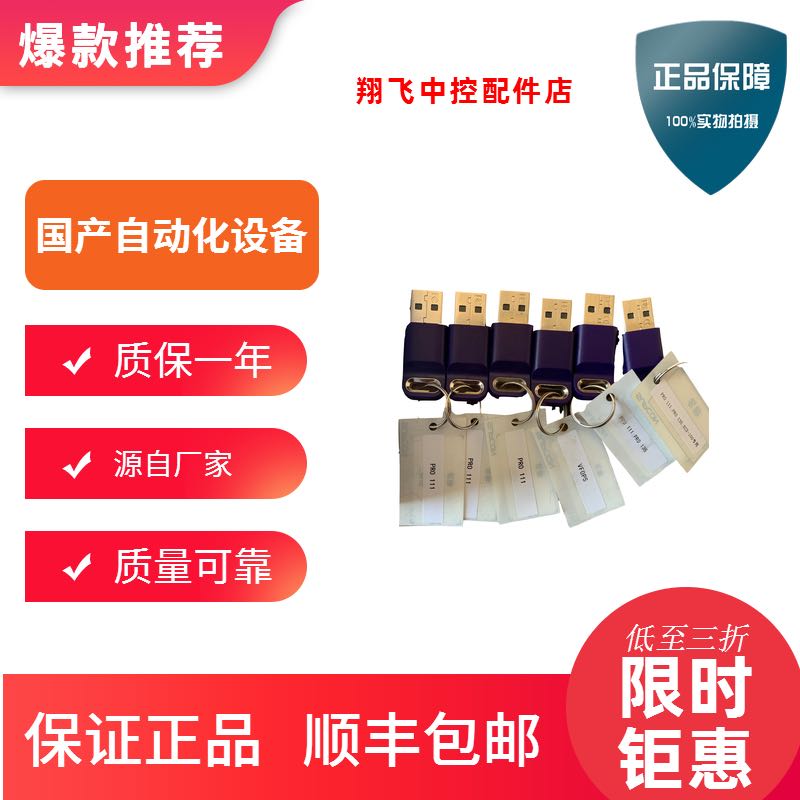 PI711-S11浙大中控6路脉冲量输入模块supcon原装质保EECS-700系统