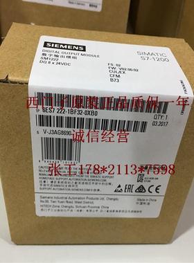 S7-1200 6ES72221BF320XB0数字输出模块6ES7222-1BF32-0XB0