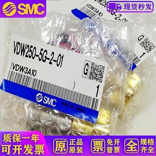 VDW350 直動式 三通電磁閥VDW350