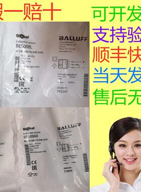 BESM12MI-PSC40B/20B-BESM18MI-PSC80B/50B-S04G-BV02-BP03