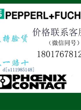 2938219 QUINT-PS-3X400-500AC/48DC/10