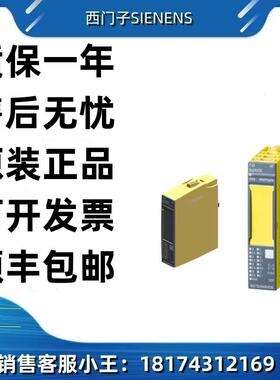 PLC E200SP电源模块6ES7136-6BA00/6DB00-0CA0Q全新