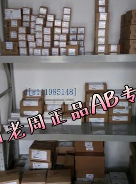 2711P-T6C20D8全新原装未开封现货 罗克韦尔AB触摸屏22PT6C20D8
