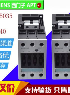 原装西门子交流接触器3RT6015-1AN213RT6017-1AN21 3RT6016-1AN21