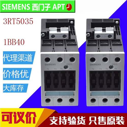 原装西门子交流接触器3RT6015-1AN213RT6017-1AN21 3RT6016-1AN21