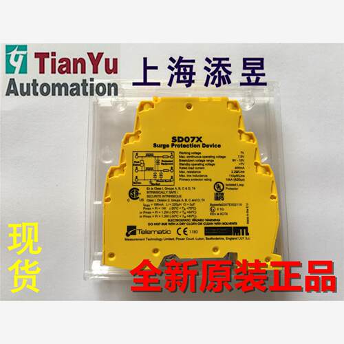 SD07X英国MTL进口浪涌保护器库存现货正品议价