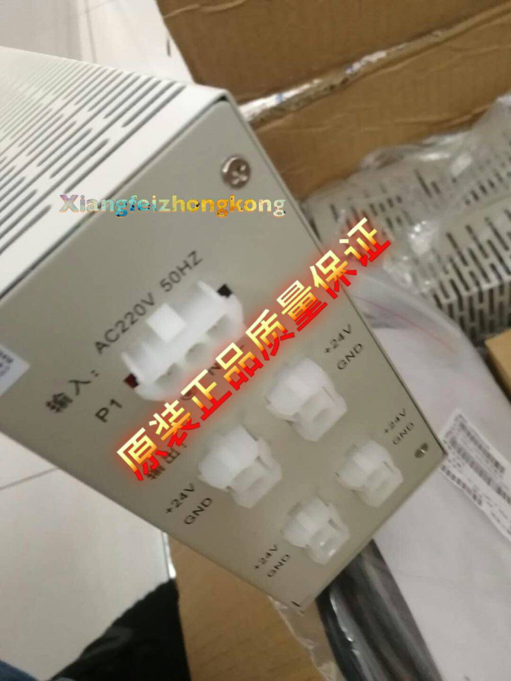 浙大中控FW252-03A/FW252-04A电源ECS100系统电源全新正品SUPCON