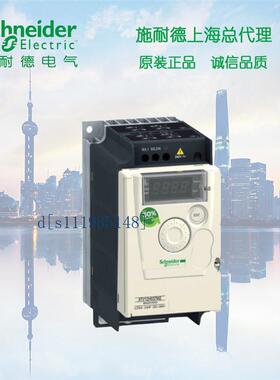 施耐德变频器  单相220V 1.5KW  ATV12HU15M2