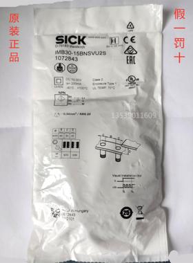 SICK德国西克IMB30-15BNSVU2S电感式接近传感器1072843全新库存现