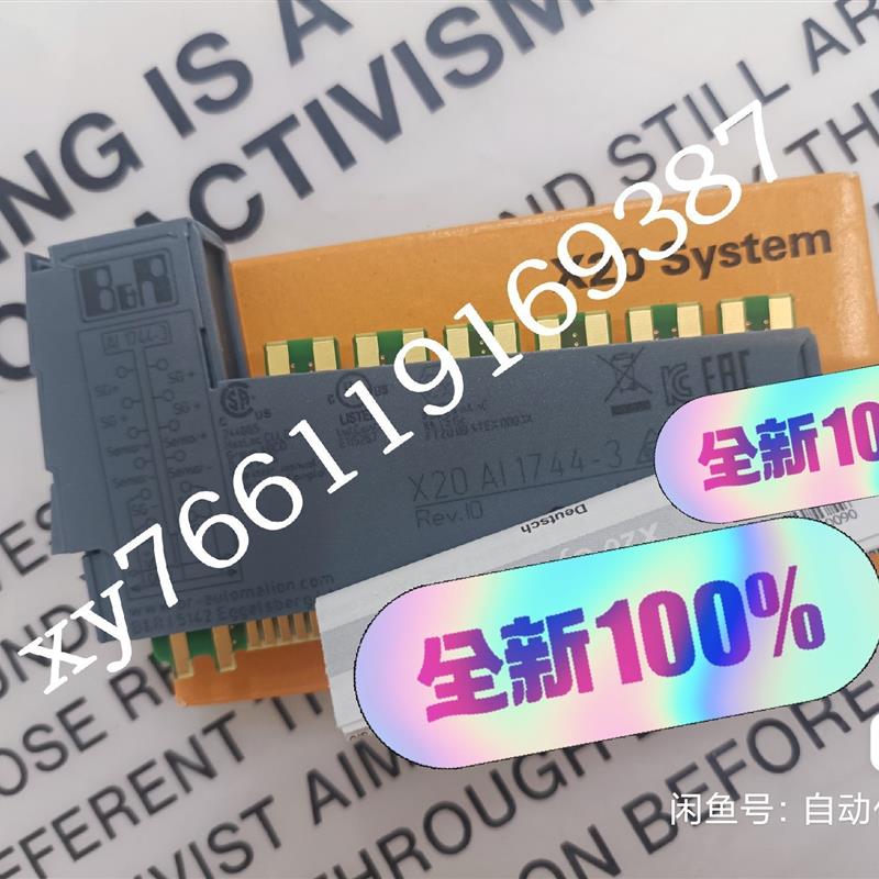(议价)X20AI1744-3       X20AI1744