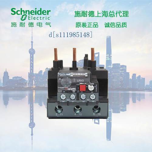 原装施耐德热过载继电器 LRN353N 23-32A 代替LRE353N