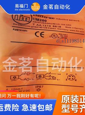 易福门接近开关IIM201 IGM204 202 205 207 214 211 213 212 206